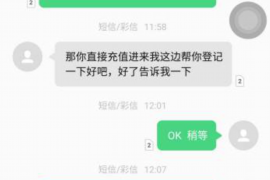 金豆豆是催收还是外包？揭秘金融行业催收模式