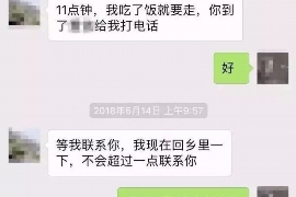 潍坊物业费催收：破解难题，共建和谐社区